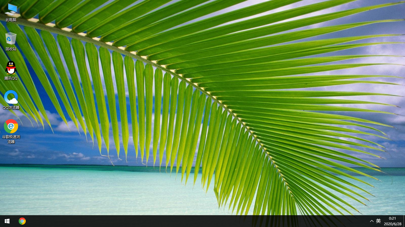 雨林木風(fēng)筆記本 64位 企業(yè)版 Windows10 高效安裝